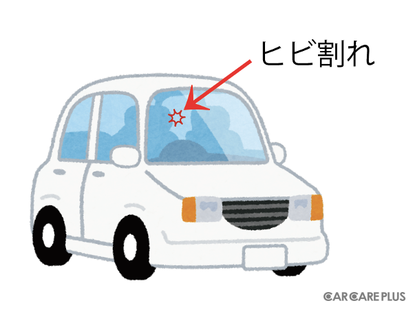 フロントガラスの “ ヒビ割れ放置 ” は絶対NG! 「技」を磨き続ける志高き専門店に愛車を預けたい