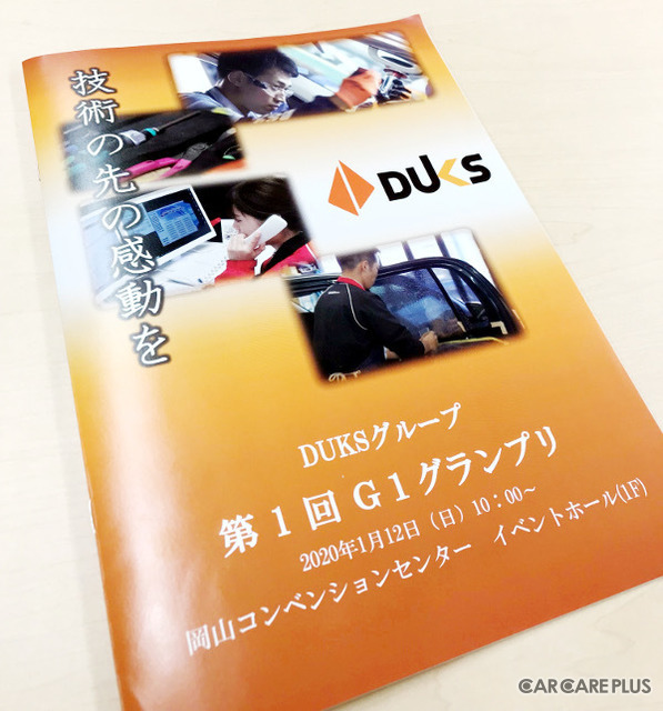 フロントガラスの “ ヒビ割れ放置 ” は絶対NG！  「技」を磨き続ける志高き専門店に愛車を預けたい