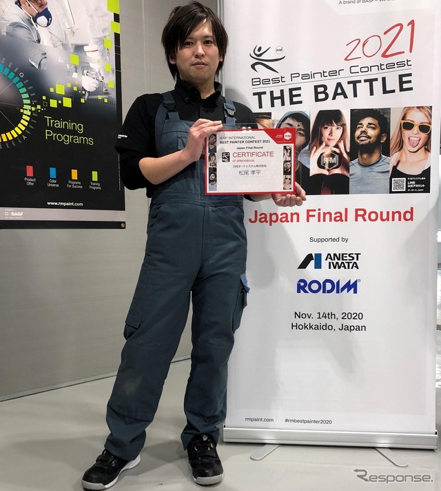 第13回国際R-Mベストペインターコンテスト日本大会