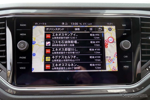 We Connect Plusで近所のガソリンスタンドを検索。ディーゼル車の場合は軽油の価格が優先して表示される