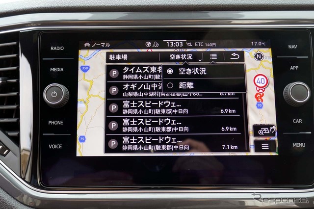 We Connect Plusでは近所の駐車場を検索。距離優先と空き状況優先で探せる