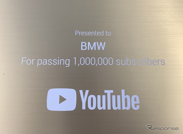 YouTubeから「ゴールデンボタン賞」を受賞したBMW