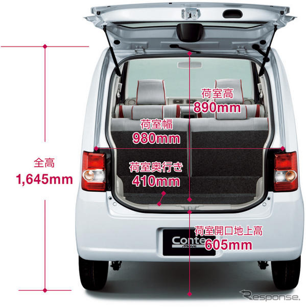 【ダイハツ ムーヴコンテ 発表】スペース スペシャリティ