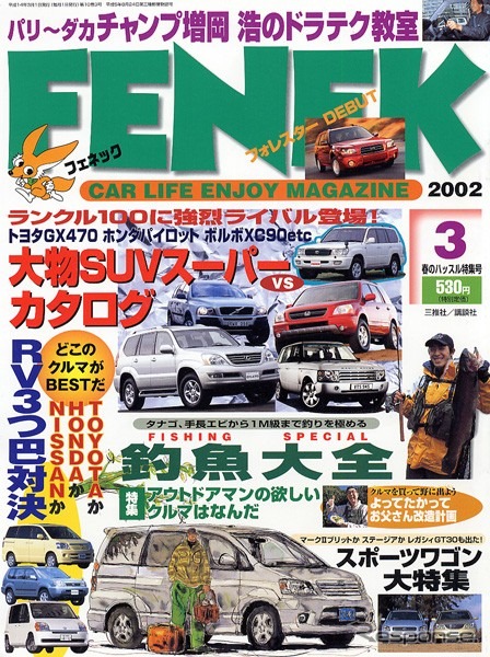 改造計画「アウトドア料理の得意なお父さん」にする