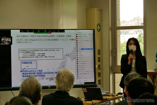 TIS・サービス事業本部の中田悠紀子氏が「沖縄MaaS」の概要を説明