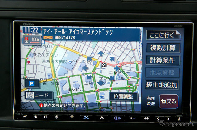 【カーナビガイド'08夏 写真蔵】クラリオン クラスヴィアNX808…ハイエンドナビの充実の機能を画像で