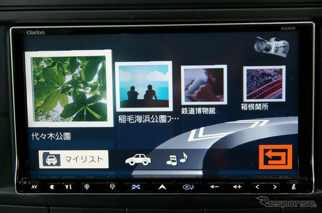 【カーナビガイド'08夏 写真蔵】クラリオン クラスヴィアNX808…ハイエンドナビの充実の機能を画像で