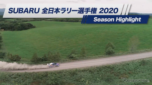 SUBARU MOTORSPORT ファン感謝の集い2020