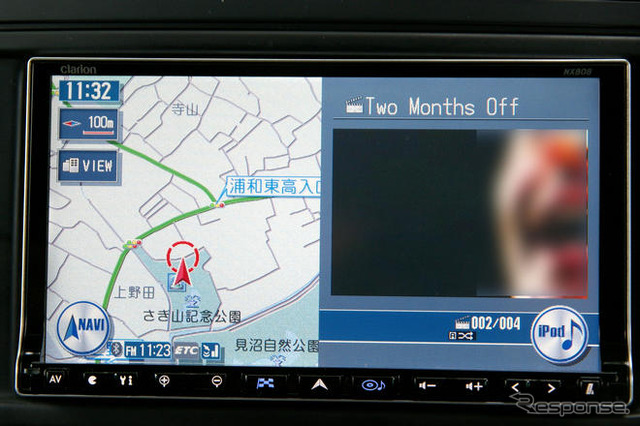【カーナビガイド'08夏 写真蔵】クラリオン クラスヴィアNX808…ハイエンドナビの充実の機能を画像で