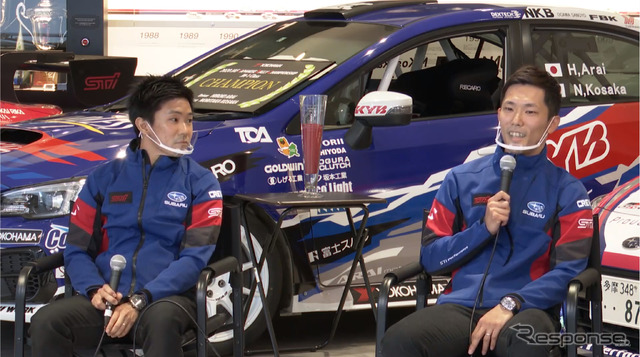 SUBARU MOTORSPORT ファン感謝の集い2020