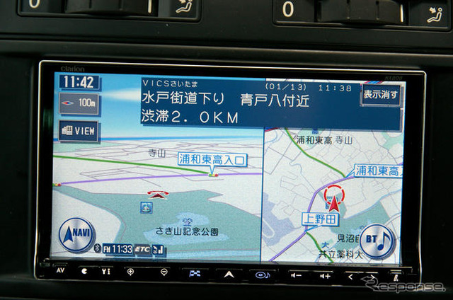 【カーナビガイド'08夏 写真蔵】クラリオン クラスヴィアNX808…ハイエンドナビの充実の機能を画像で
