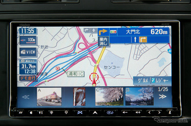 【カーナビガイド'08夏 写真蔵】クラリオン クラスヴィアNX808…ハイエンドナビの充実の機能を画像で