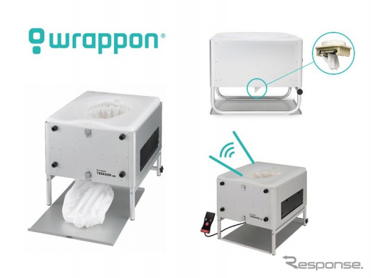 「ラップポン」は、水を使わず臭いと排泄物を密封し、衛生的に処理することが可能な新発想のトイレ。