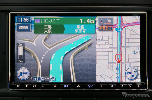 【カーナビガイド'08夏 写真蔵】クラリオン クラスヴィアNX808…ハイエンドナビの充実の機能を画像で