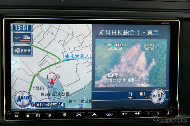 【カーナビガイド'08夏 写真蔵】クラリオン クラスヴィアNX808…ハイエンドナビの充実の機能を画像で
