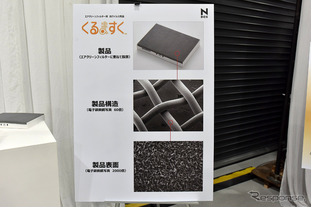 ホンダ N-BOX カスタム 改良新型(純正アクセサリー装着車)