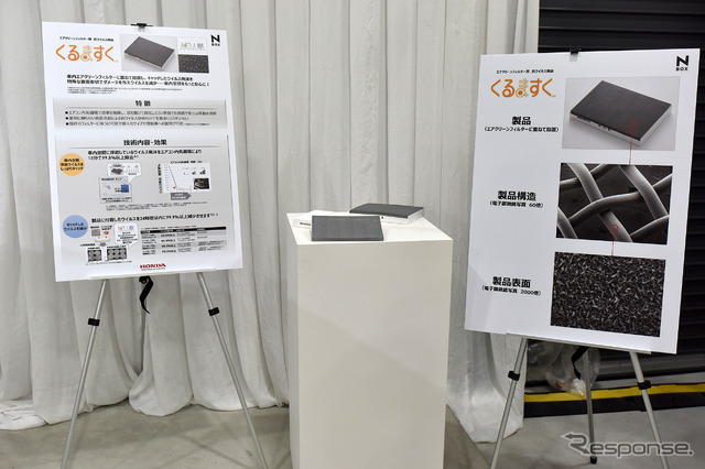 ホンダ N-BOX カスタム 改良新型(純正アクセサリー装着車)