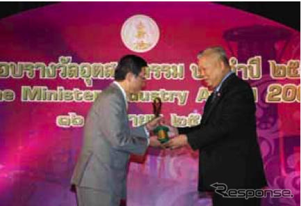 新日鉄出資のSUS、タイ総理大臣賞及びエネルギー賞を受賞