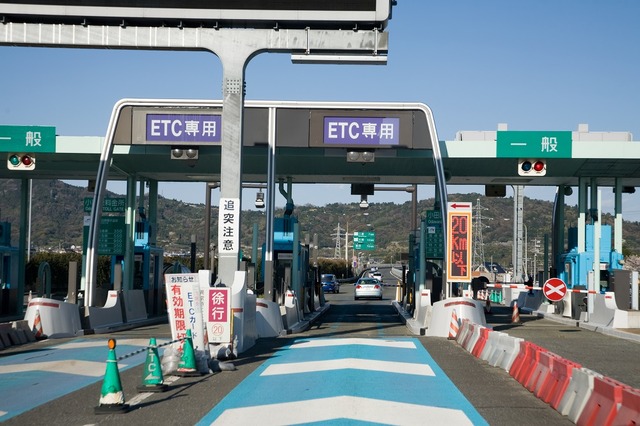 高速道路料金の節約術に「ETCマイレージサービス」 活用方法と注意点