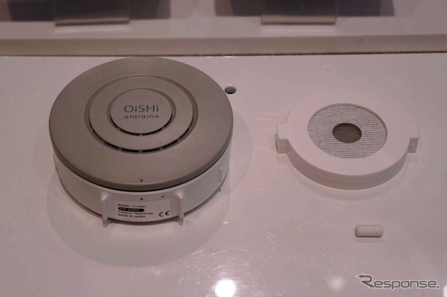 「クリエイティブトレーディング」デスクワークなどで周辺部を空気清浄してくれる「OiSHi(オイシ)」