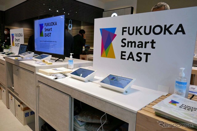 「福岡市役所」様々な課題の解決を図る未来都市「Fukuoka Smart East」を目指す