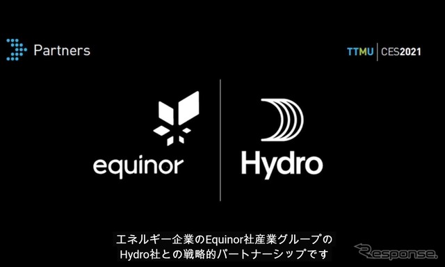 電池分野での成長をけん引することを目的に、エネルギー企業Equinorと産業グループであるHydroとの戦略的パートナーシップを結んだ
