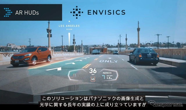 新開発のAR HUDは高解像度レーザーホログラフィー技術を活用することも想定している