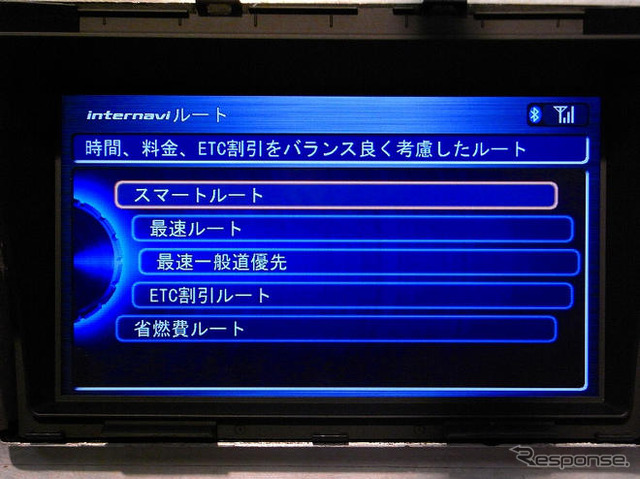 【インターナビ 新機能】複雑なルート計算をサーバー側で実施