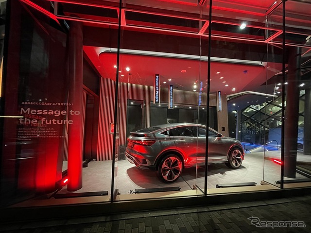 Audi House of Progress Tokyo