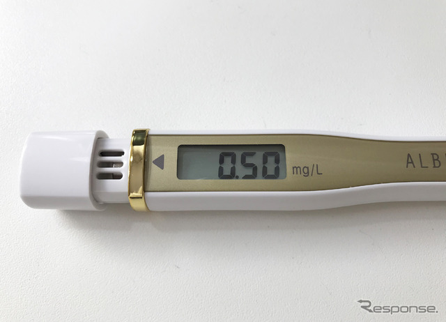 口に含んだ状態だと「一発アウト!」な0.5mgを示した