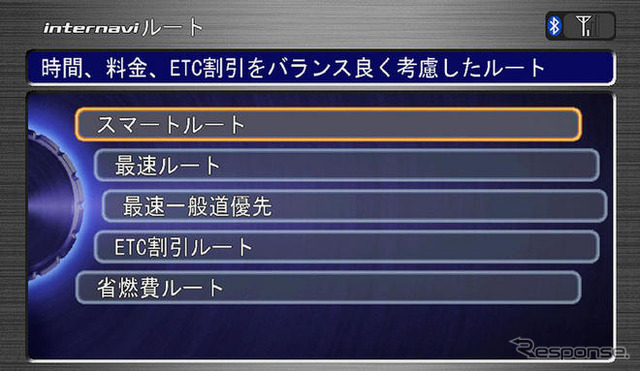 【インターナビ 新機能】今井室長のお薦めは「スマートルート」