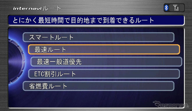 【インターナビ 新機能】今井室長のお薦めは「スマートルート」