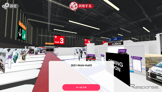 BRIDE(東京オートサロン2021バーチャルオートサロン)