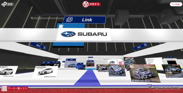 スバル(東京オートサロン2021バーチャルオートサロン)