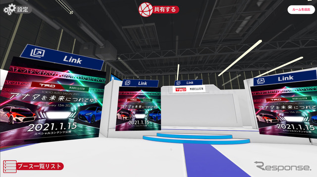 モデリスタ/TRD(東京オートサロン2021バーチャルオートサロン)