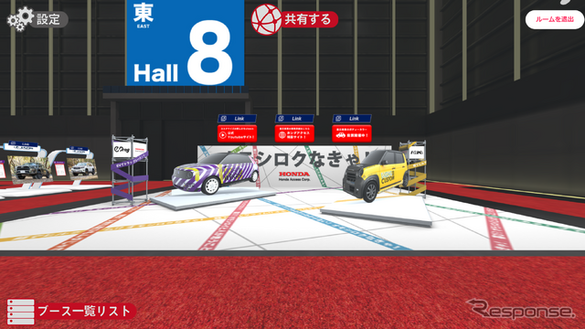 ホンダアクセス(東京オートサロン2021バーチャルオートサロン )