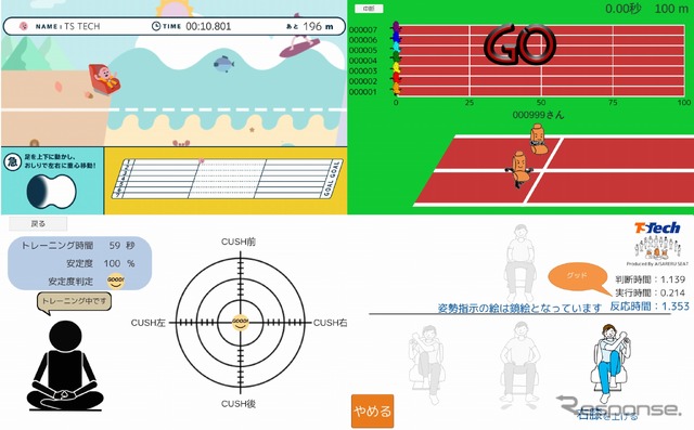 愛されるシートを活用した様々なアプリを開発