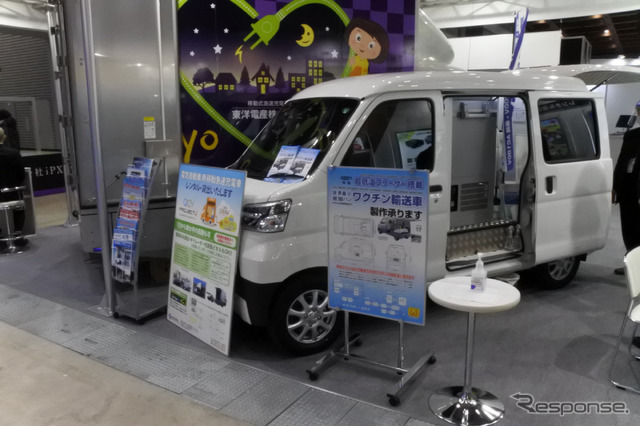 モビリティープラスの新型コロナウイルスワクチン輸送車両(オートモーティブワールド2021)