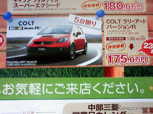 【新車値引き情報】スポーツの秋だあっっっ!!