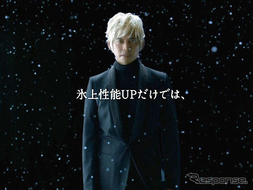 織田裕二、金髪---ヨコハマタイヤの新テレビCM