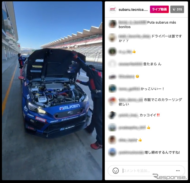 SUBARU/STI ニュルブルクリンク24時間レース2021　テスト風景 インスタライブ（スクリーンショット）