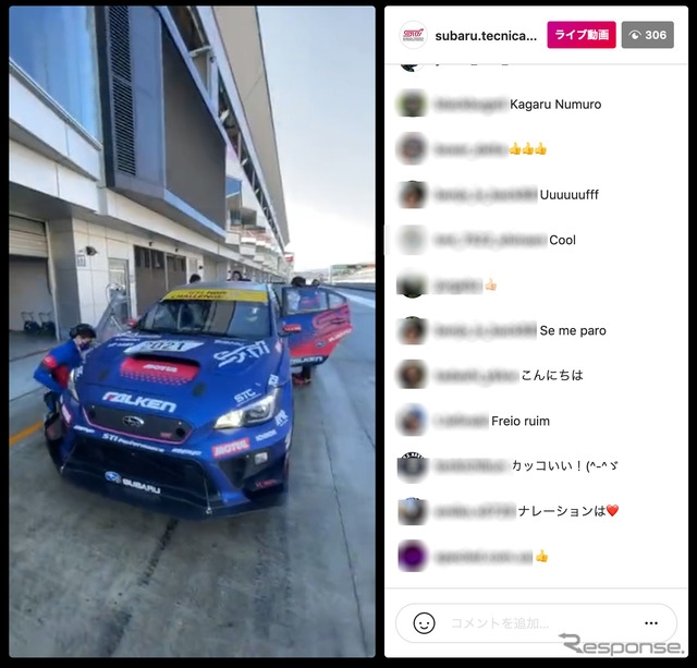 SUBARU/STI ニュルブルクリンク24時間レース2021 テスト風景 インスタライブ(スクリーンショット)