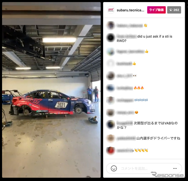 SUBARU/STI ニュルブルクリンク24時間レース2021 テスト風景 インスタライブ(スクリーンショット)