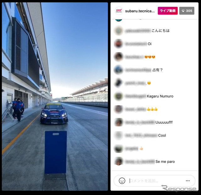 SUBARU/STI ニュルブルクリンク24時間レース2021 テスト風景 インスタライブ(スクリーンショット)