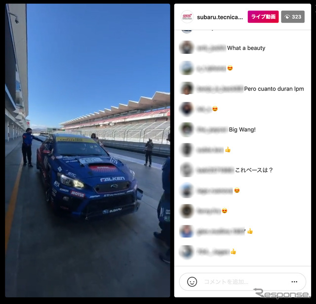 SUBARU/STI ニュルブルクリンク24時間レース2021 テスト風景 インスタライブ(スクリーンショット)