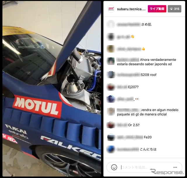 SUBARU/STI ニュルブルクリンク24時間レース2021 テスト風景 インスタライブ(スクリーンショット)