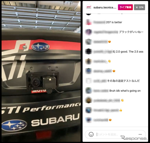 SUBARU/STI ニュルブルクリンク24時間レース2021 テスト風景 インスタライブ(スクリーンショット)