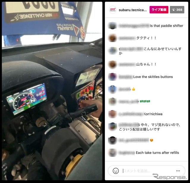 SUBARU/STI ニュルブルクリンク24時間レース2021 テスト風景 インスタライブ(スクリーンショット)