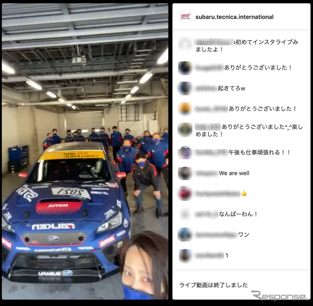 SUBARU/STI ニュルブルクリンク24時間レース2021　テスト風景 インスタライブ（スクリーンショット）