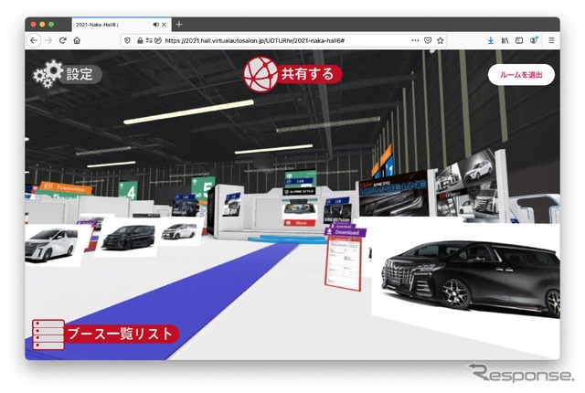 アルパインスタイル(東京オートサロン2021バーチャルオートサロン)